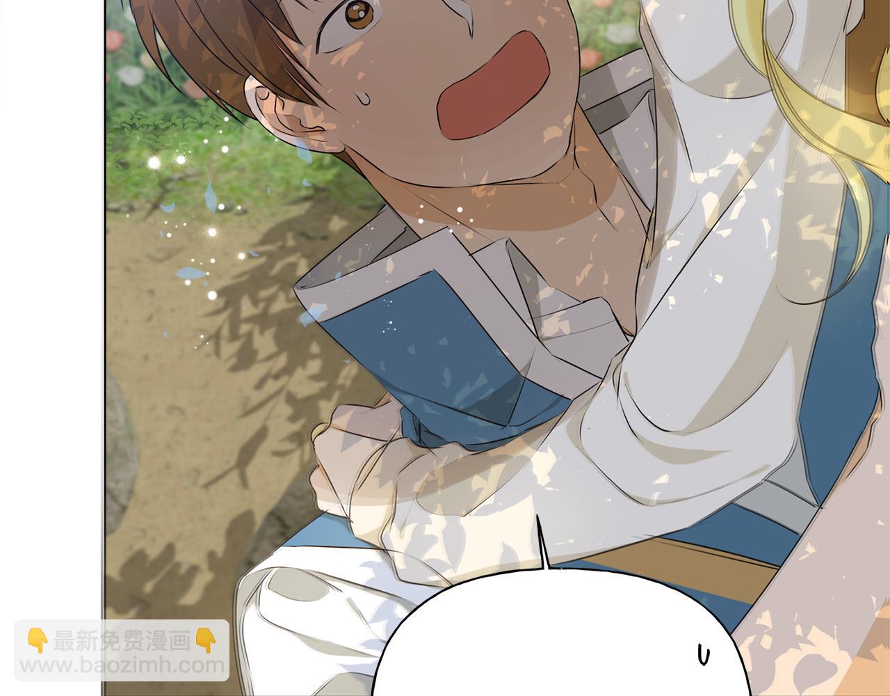 金髮精靈師之天才的煩惱 - 第89話 說不出口的話(3/4) - 5