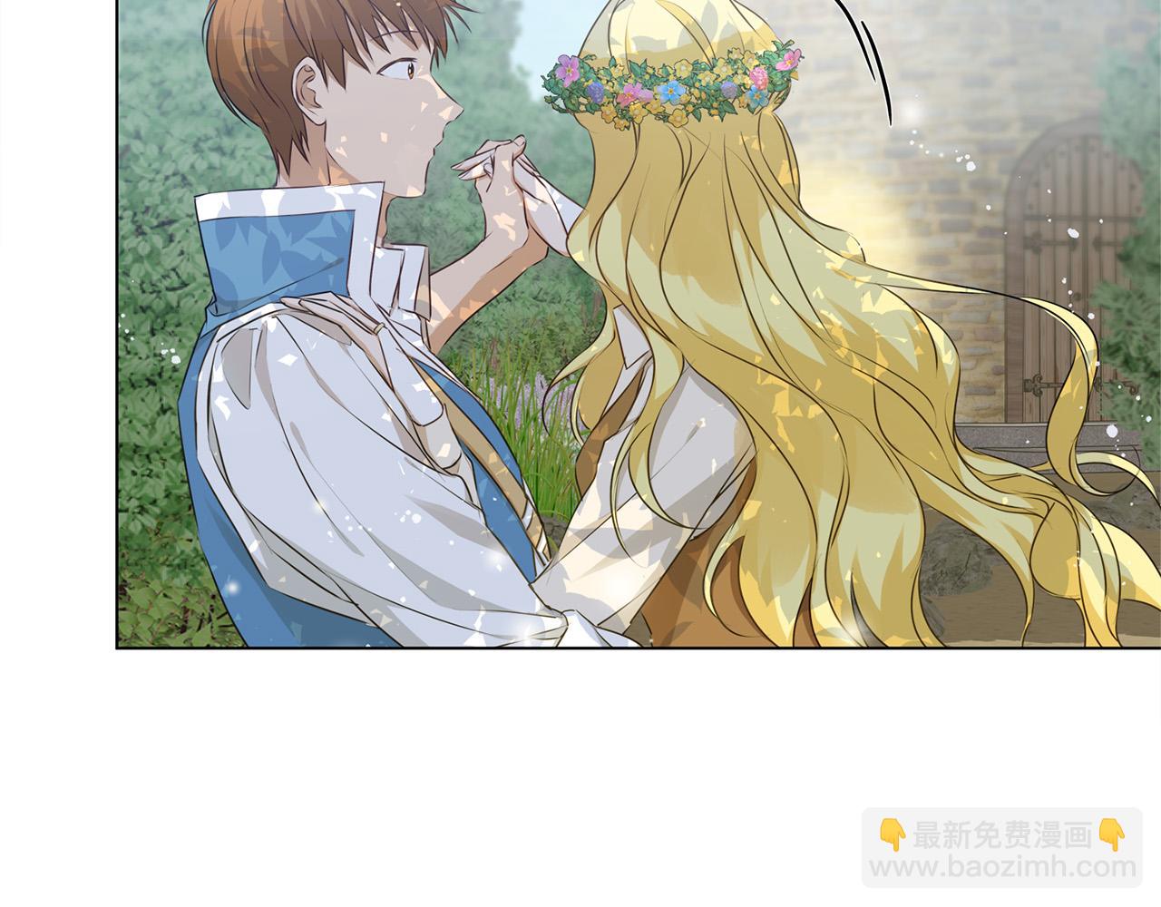 金髮精靈師之天才的煩惱 - 第89話 說不出口的話(3/4) - 2