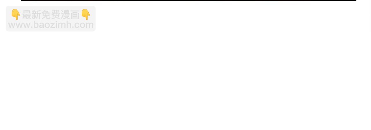 金髮精靈師之天才的煩惱 - 第89話 說不出口的話(3/4) - 8