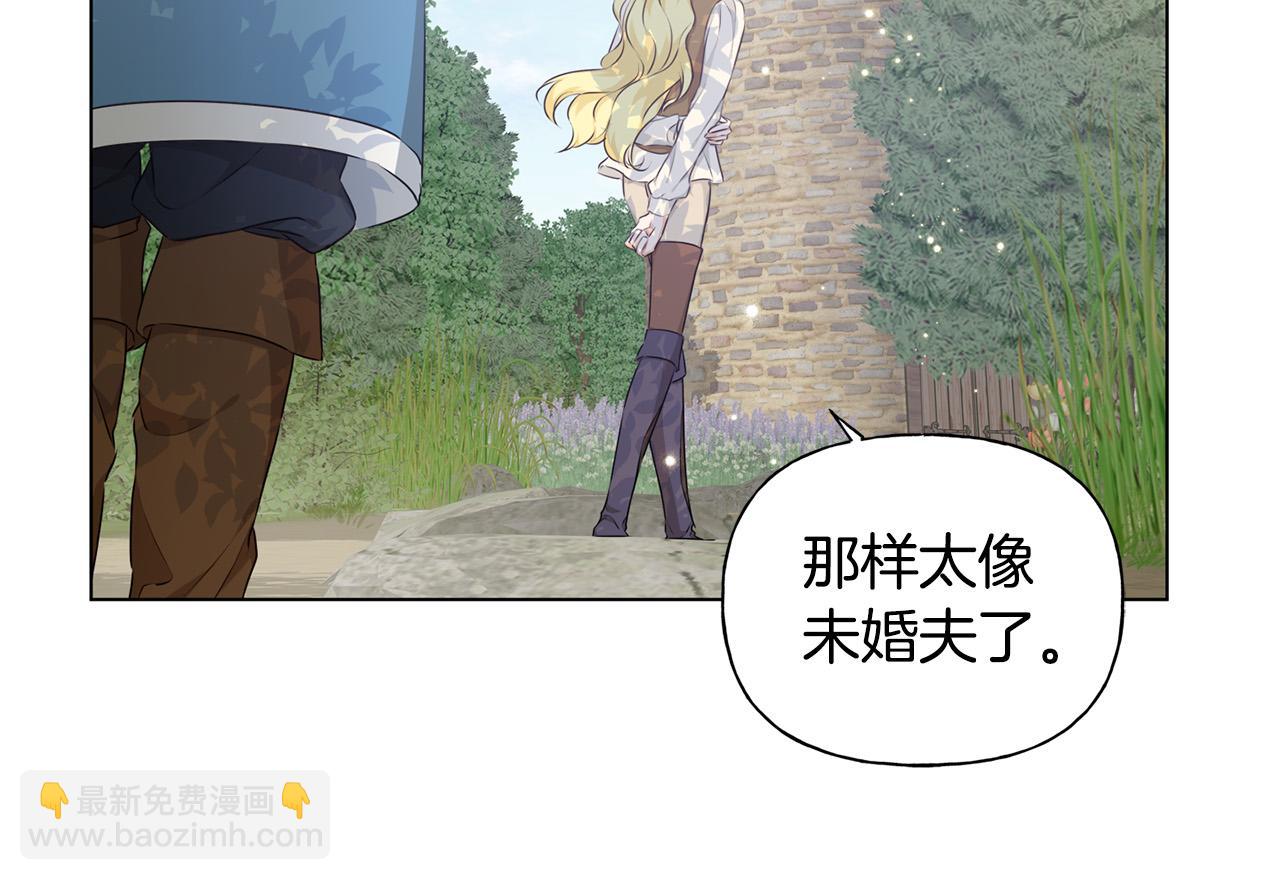 金髮精靈師之天才的煩惱 - 第89話 說不出口的話(3/4) - 5