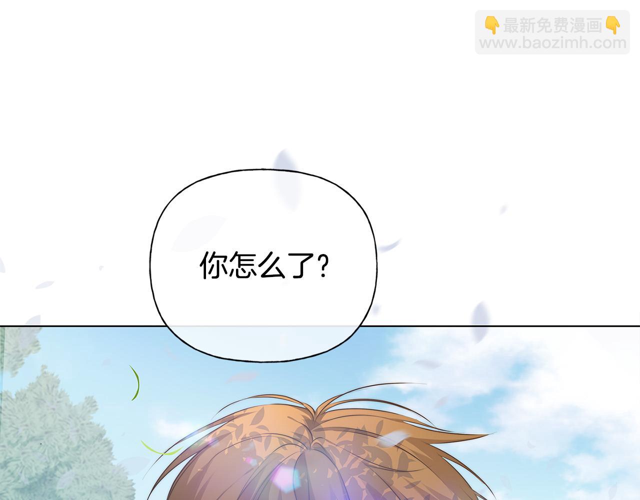 金髮精靈師之天才的煩惱 - 第89話 說不出口的話(3/4) - 2