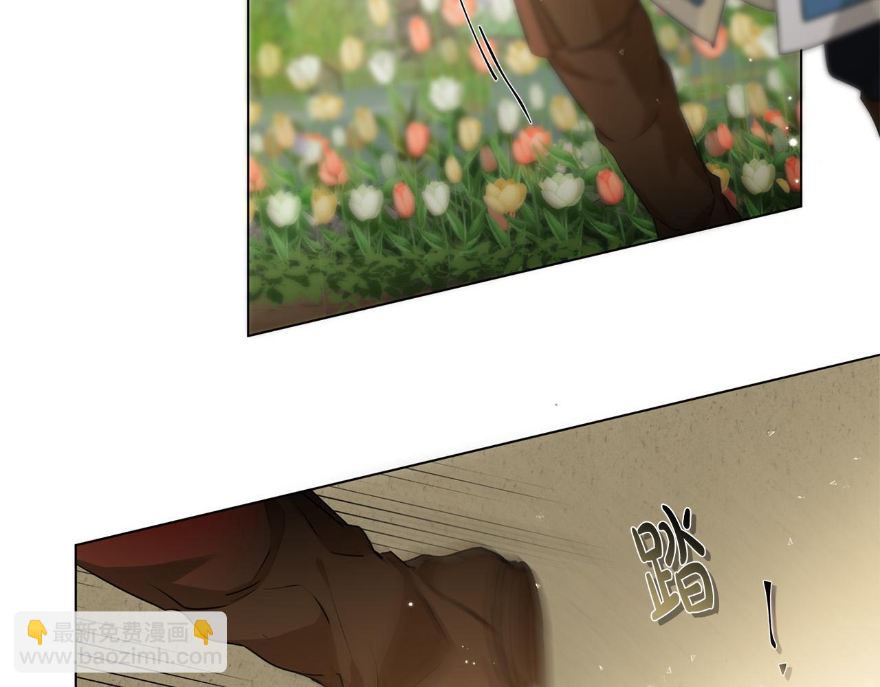 金髮精靈師之天才的煩惱 - 第89話 說不出口的話(1/4) - 6