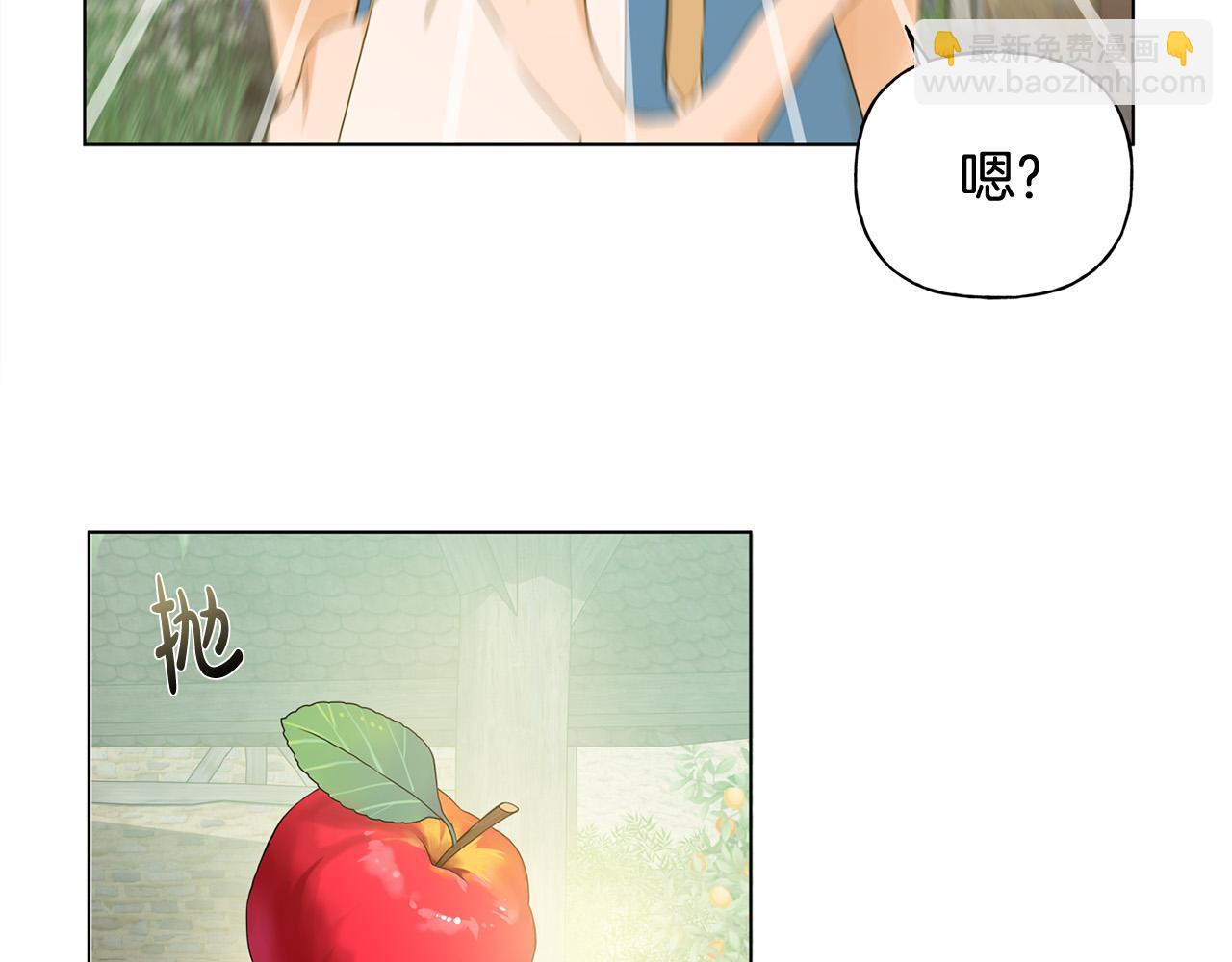 金髮精靈師之天才的煩惱 - 第89話 說不出口的話(1/4) - 3