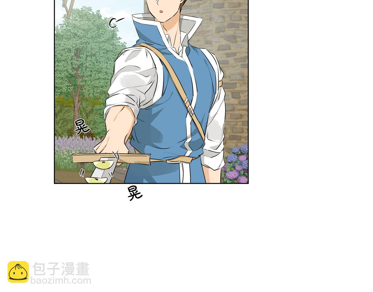 金髮精靈師之天才的煩惱 - 第89話 說不出口的話(1/4) - 4