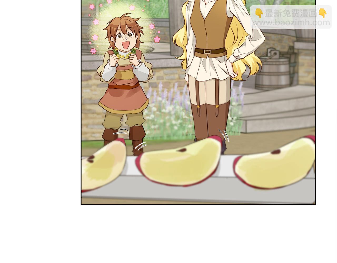 金髮精靈師之天才的煩惱 - 第89話 說不出口的話(1/4) - 6