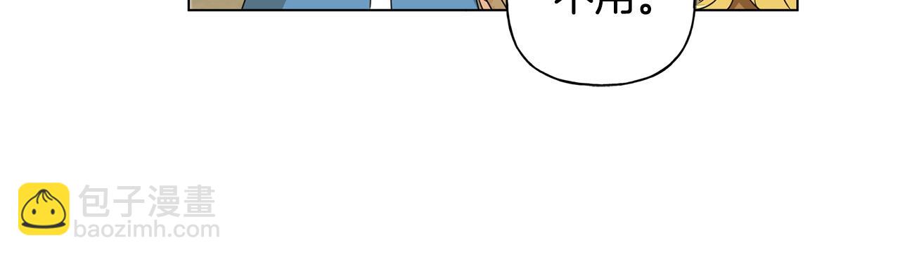 金髮精靈師之天才的煩惱 - 第89話 說不出口的話(2/4) - 8