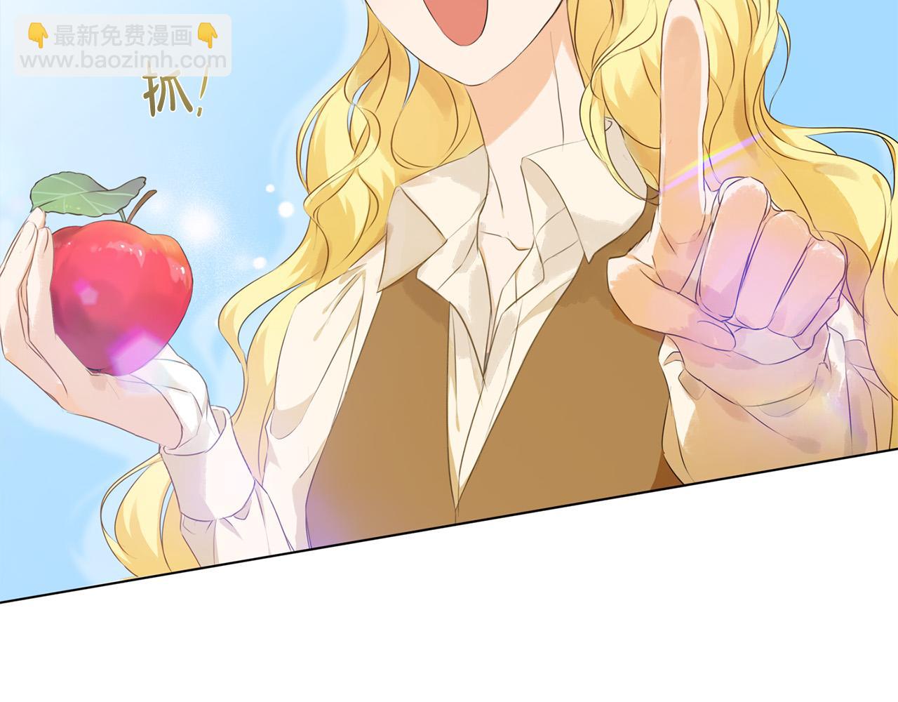 金髮精靈師之天才的煩惱 - 第89話 說不出口的話(1/4) - 6