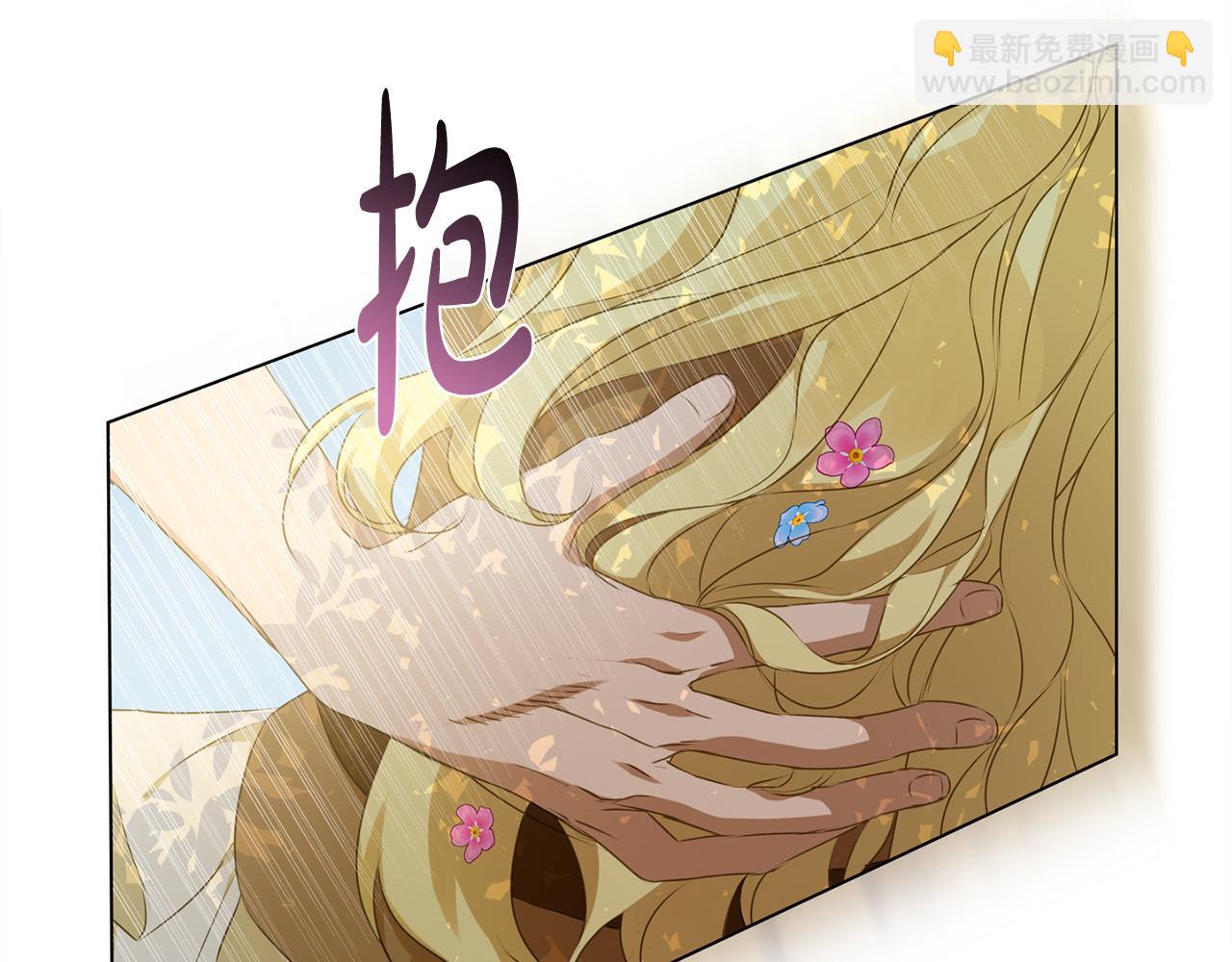 金髮精靈師之天才的煩惱 - 第89話 說不出口的話(2/4) - 4