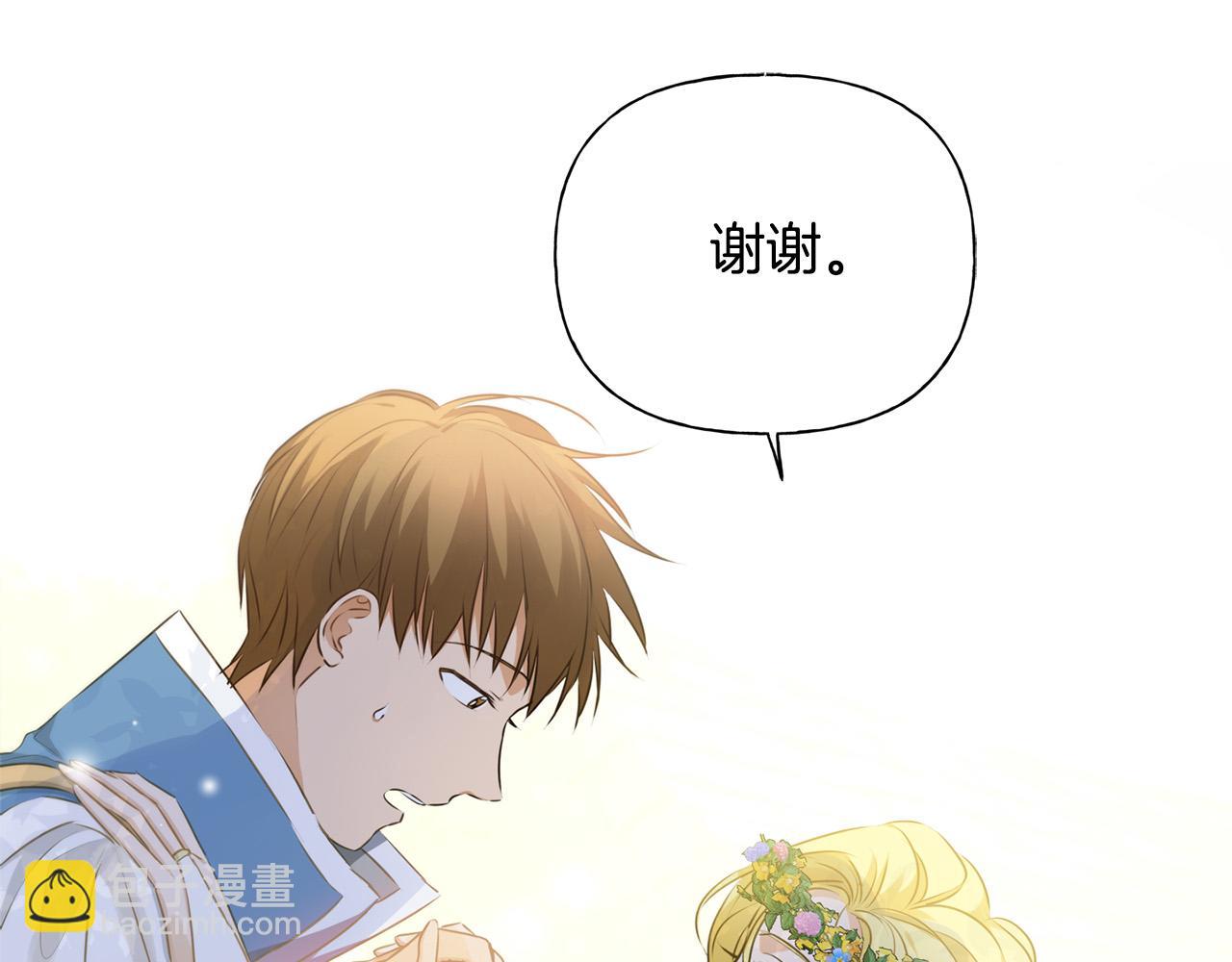 金髮精靈師之天才的煩惱 - 第89話 說不出口的話(2/4) - 6