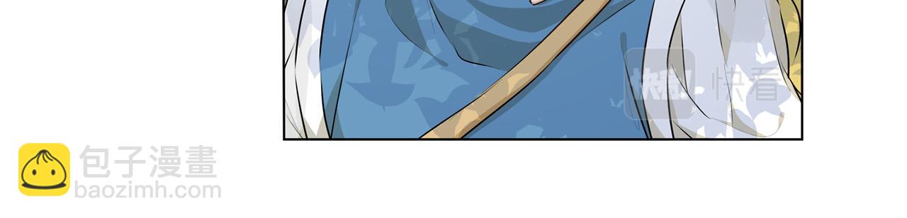 金髮精靈師之天才的煩惱 - 第89話 說不出口的話(2/4) - 2