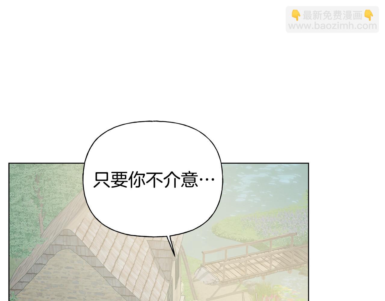 金髮精靈師之天才的煩惱 - 第89話 說不出口的話(2/4) - 3