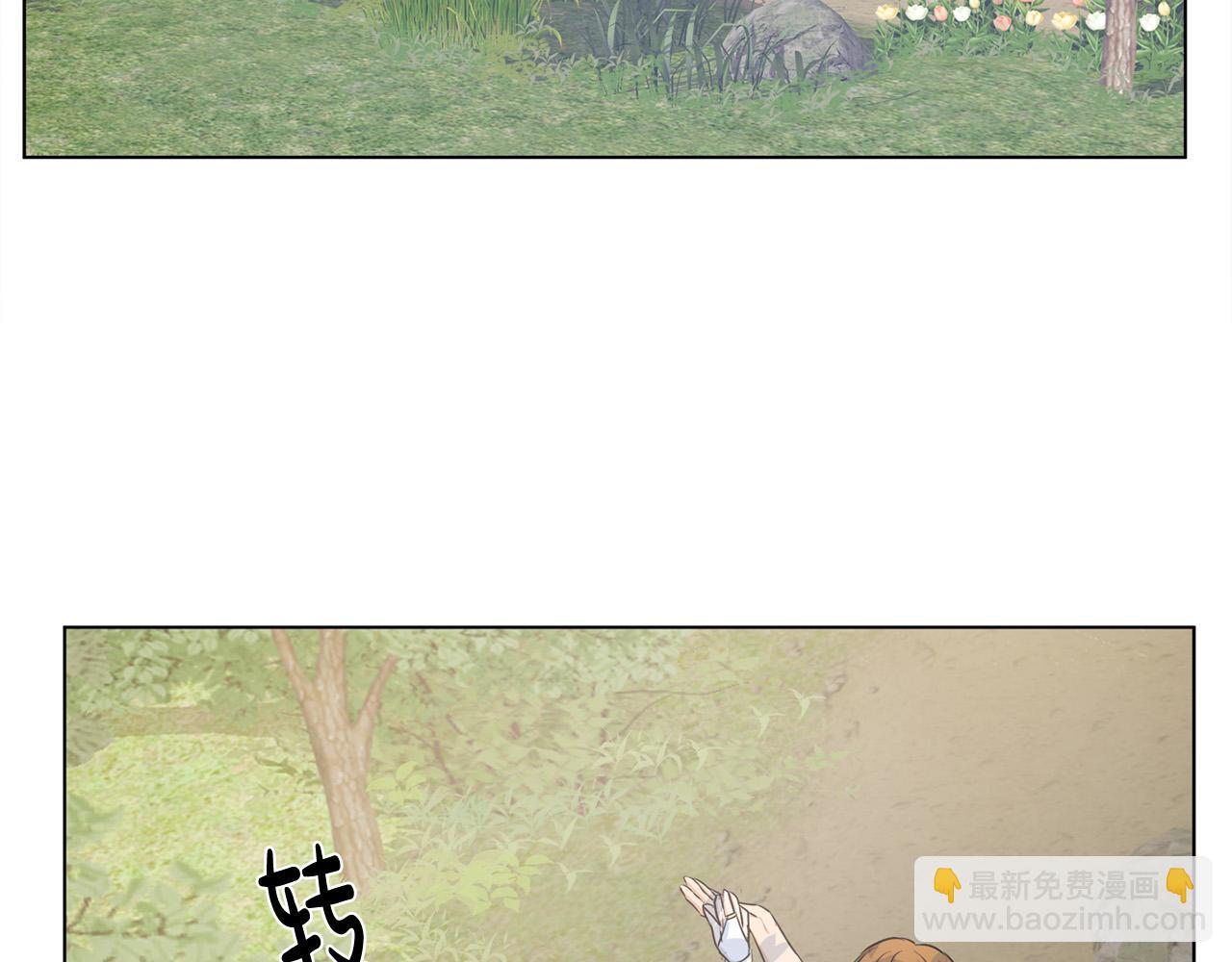 金髮精靈師之天才的煩惱 - 第89話 說不出口的話(2/4) - 7