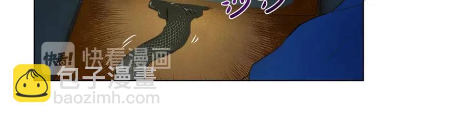 金髮精靈師之天才的煩惱 - 第9話 萬衆矚目的鹹魚(3/3) - 1