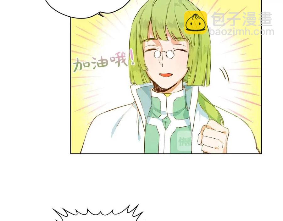 金髮精靈師之天才的煩惱 - 第9話 萬衆矚目的鹹魚(2/3) - 5