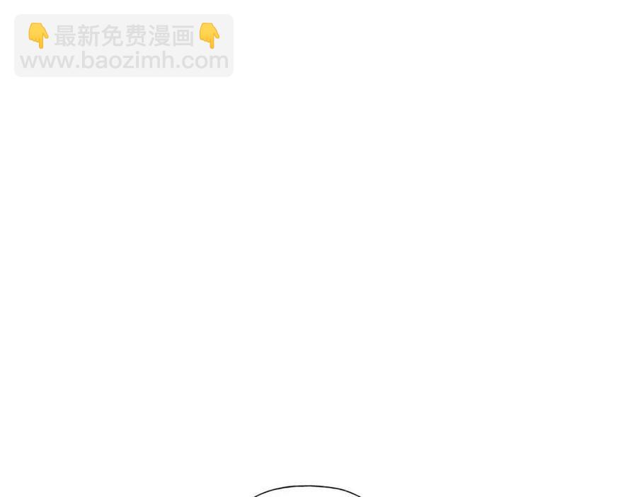 金髮精靈師之天才的煩惱 - 第9話 萬衆矚目的鹹魚(2/3) - 4