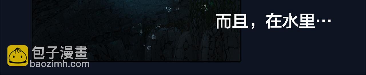 金髮精靈師之天才的煩惱 - 第91話 姐姐罩你們！(2/4) - 6