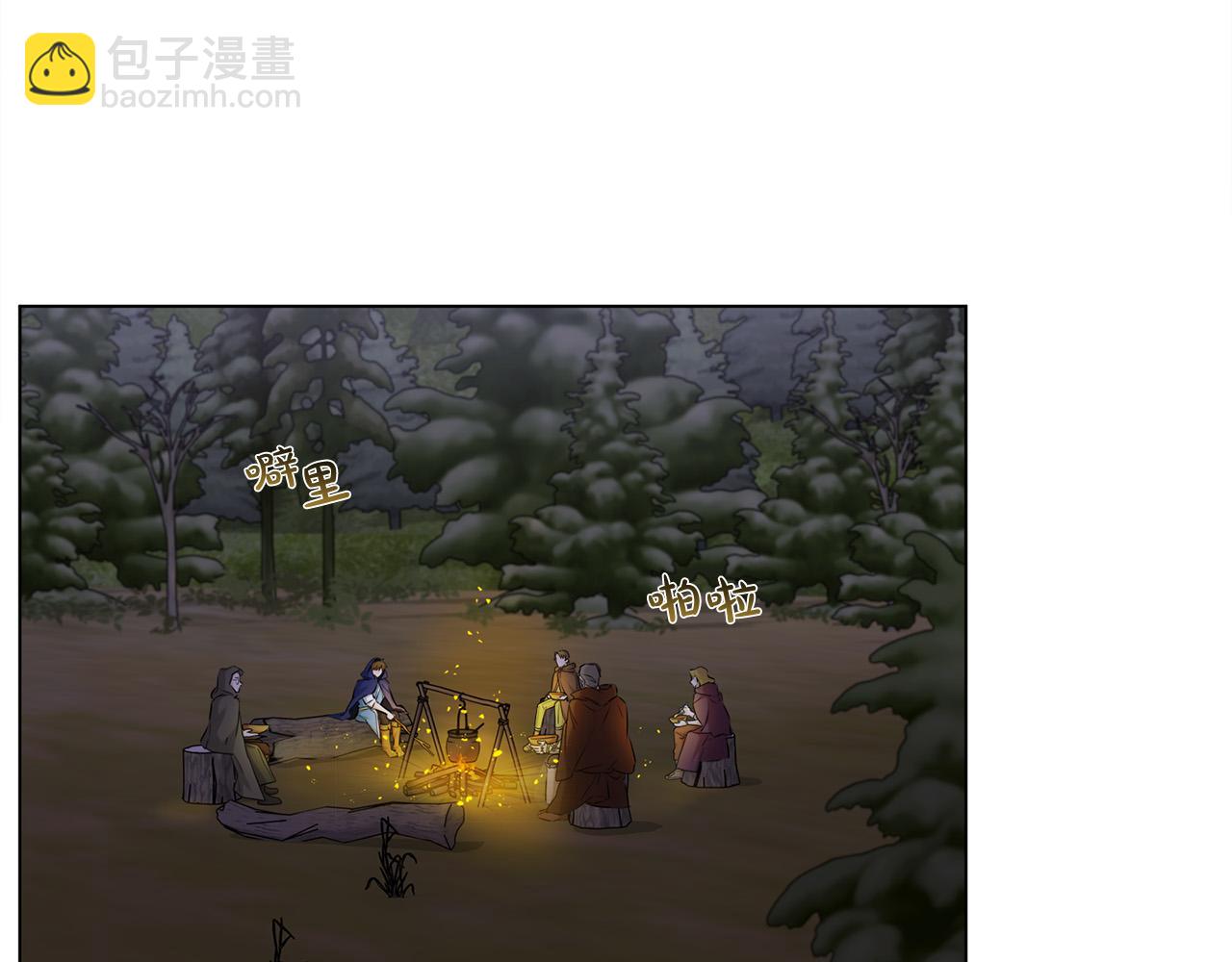 金髮精靈師之天才的煩惱 - 第91話 姐姐罩你們！(3/4) - 4