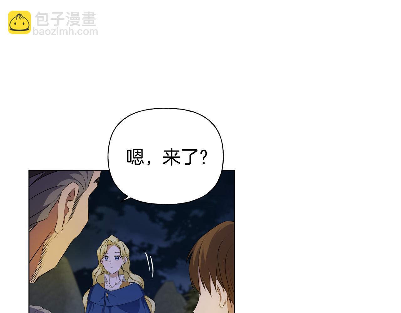 金髮精靈師之天才的煩惱 - 第91話 姐姐罩你們！(3/4) - 7