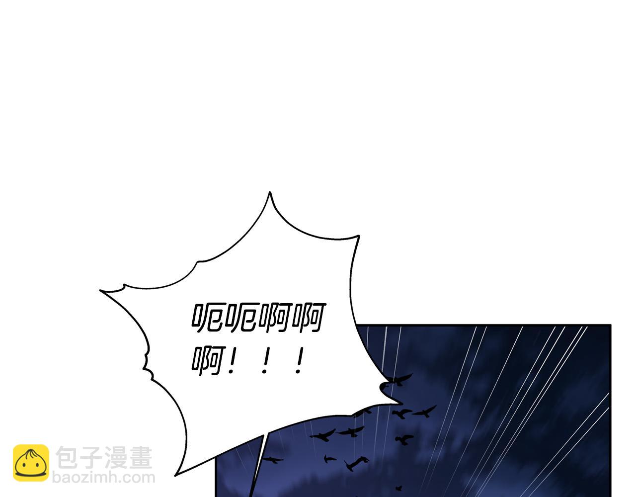 金髮精靈師之天才的煩惱 - 第91話 姐姐罩你們！(3/4) - 8