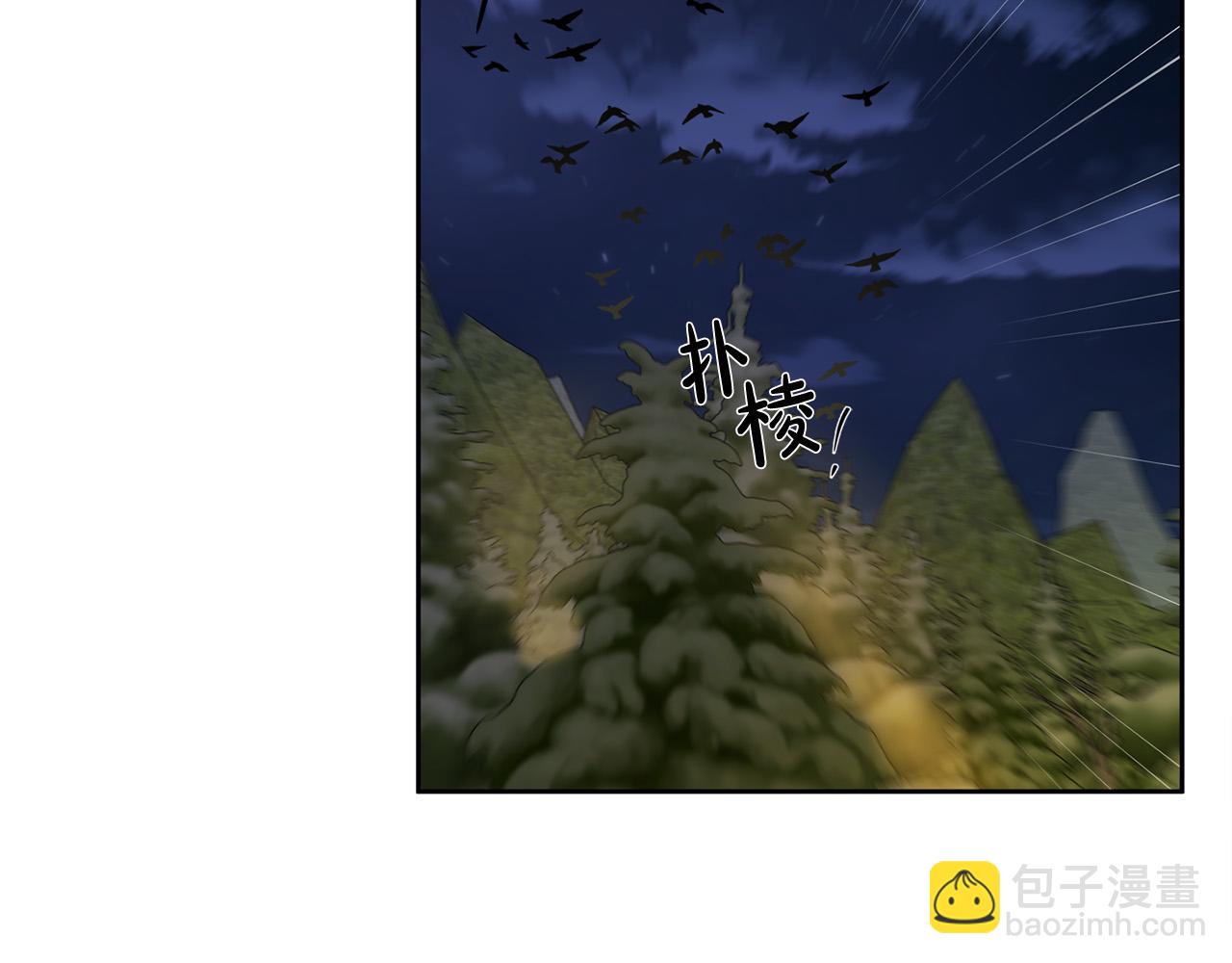 金髮精靈師之天才的煩惱 - 第91話 姐姐罩你們！(3/4) - 1