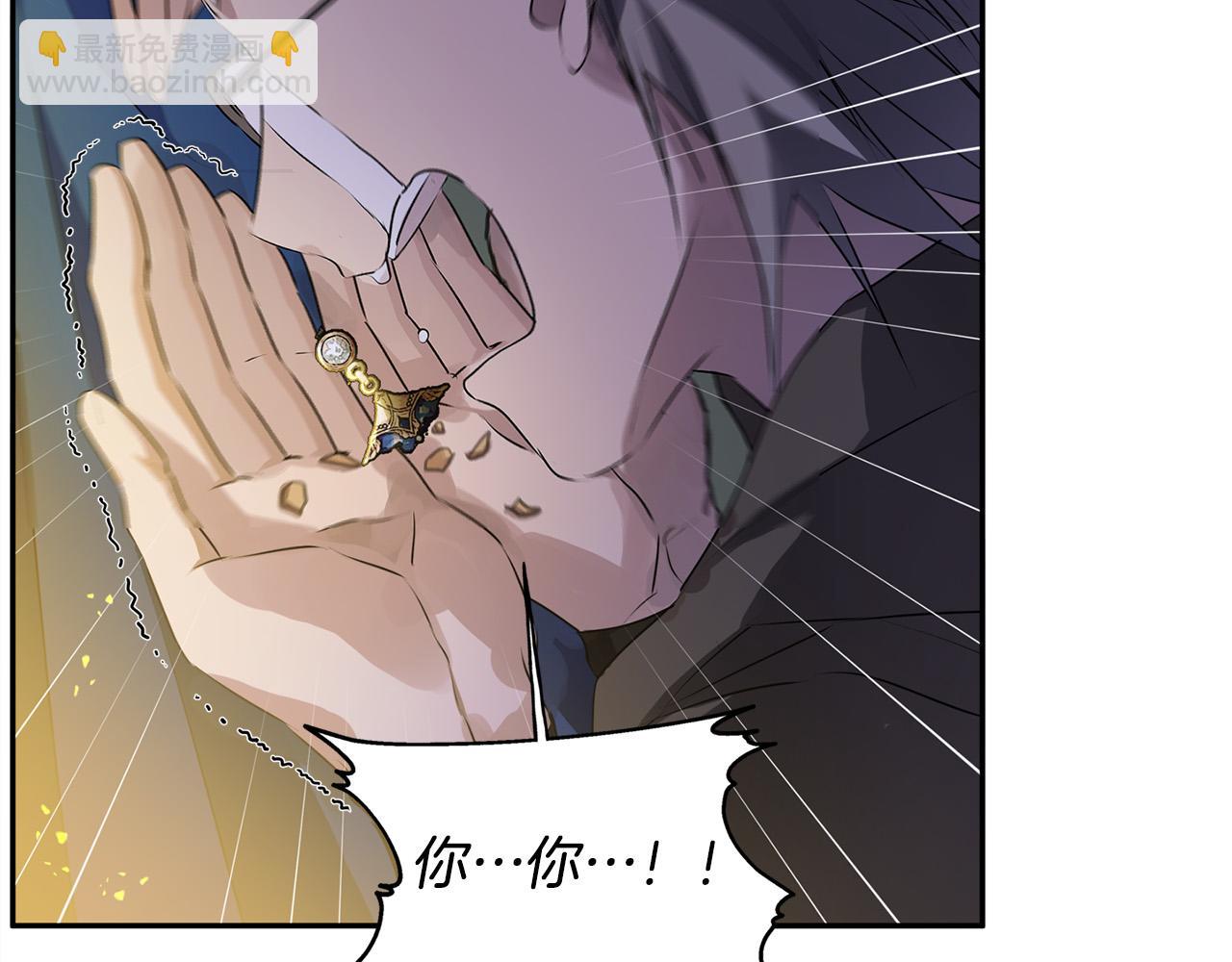 金髮精靈師之天才的煩惱 - 第91話 姐姐罩你們！(3/4) - 3