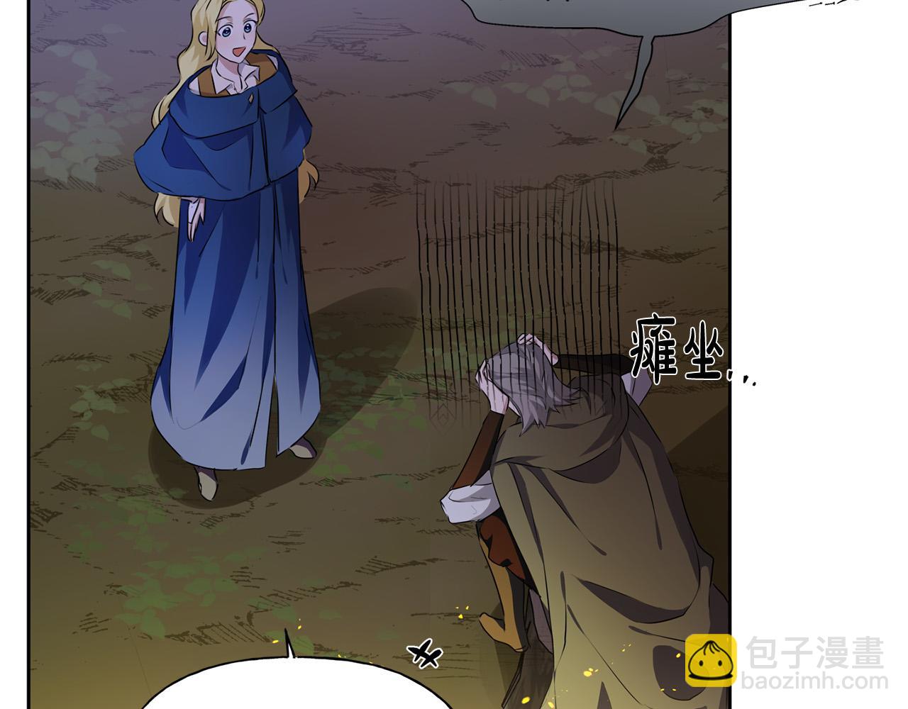 金髮精靈師之天才的煩惱 - 第91話 姐姐罩你們！(3/4) - 3