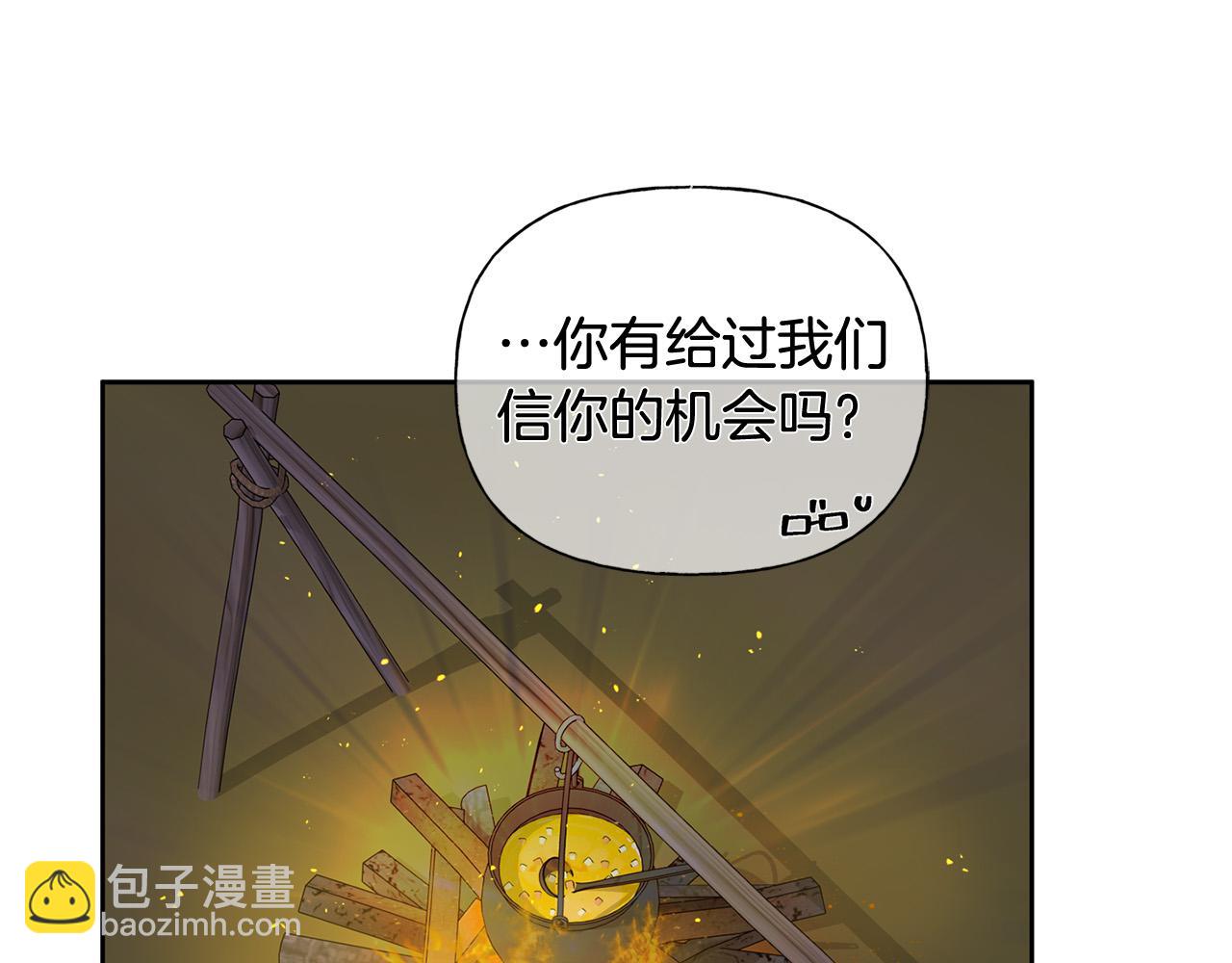 金髮精靈師之天才的煩惱 - 第91話 姐姐罩你們！(4/4) - 5