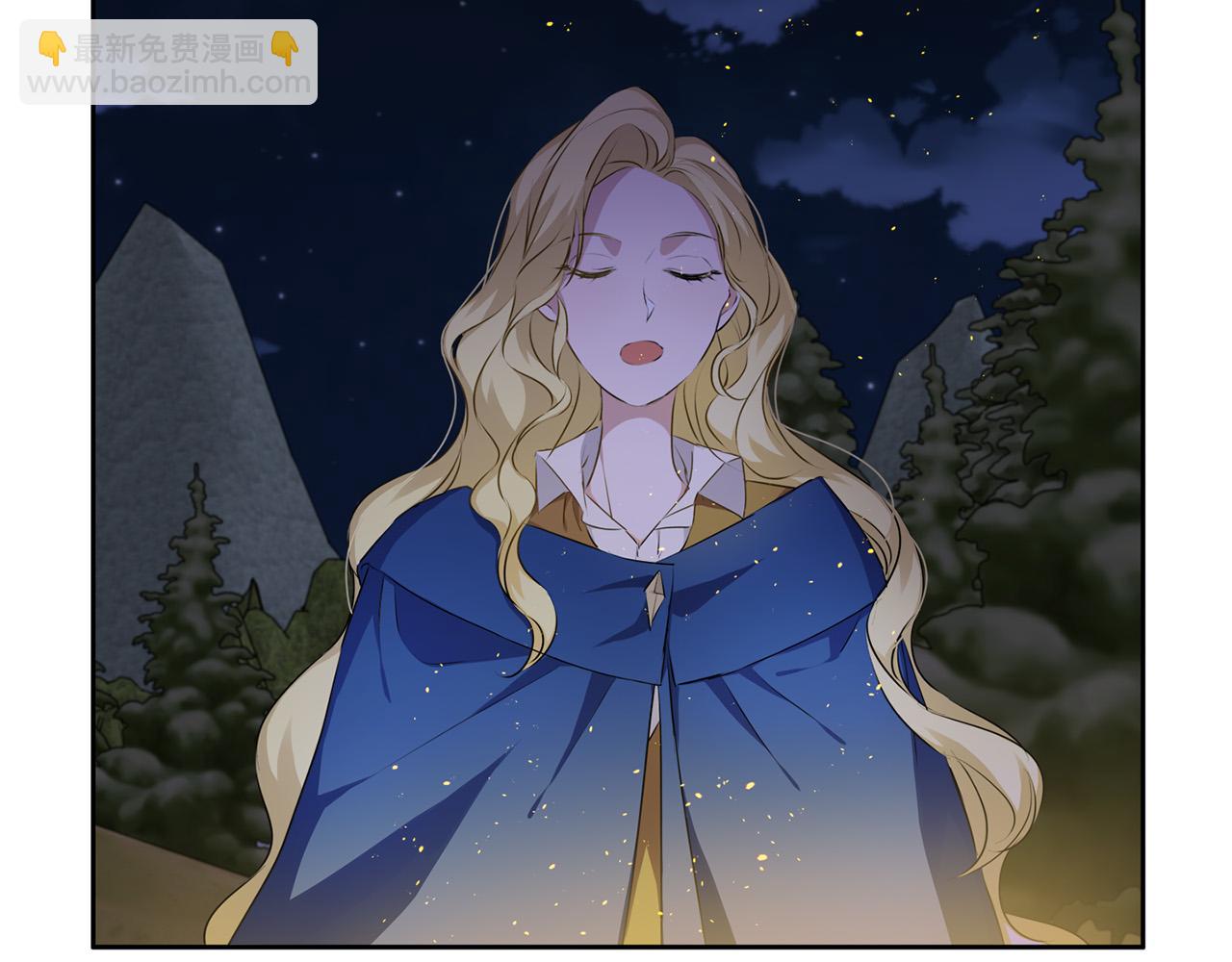 金髮精靈師之天才的煩惱 - 第91話 姐姐罩你們！(4/4) - 1