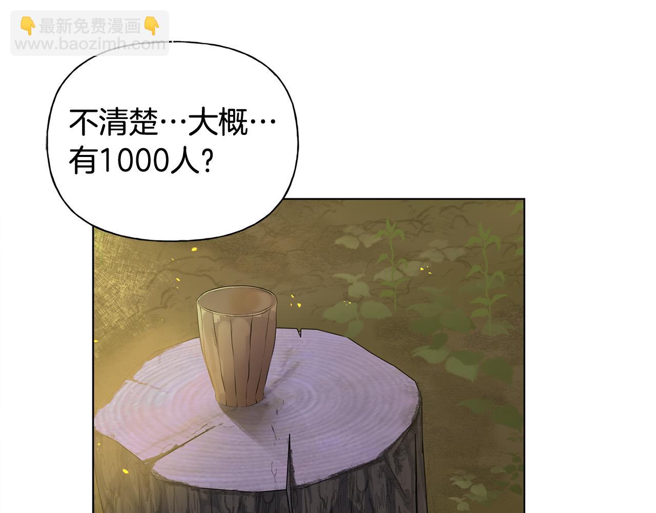 金髮精靈師之天才的煩惱 - 第91話 姐姐罩你們！(4/4) - 3