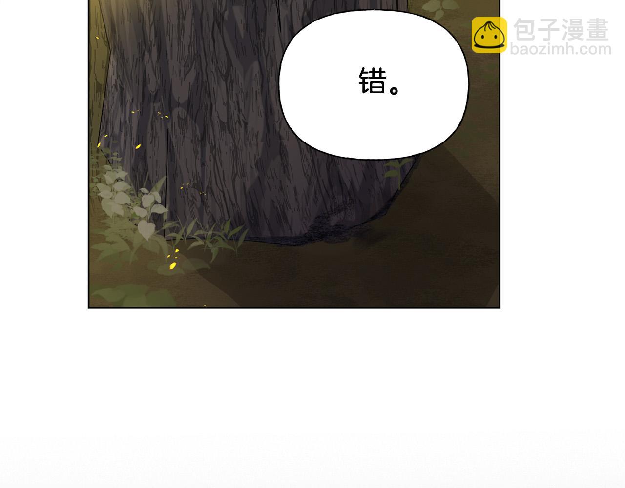 金髮精靈師之天才的煩惱 - 第91話 姐姐罩你們！(4/4) - 4