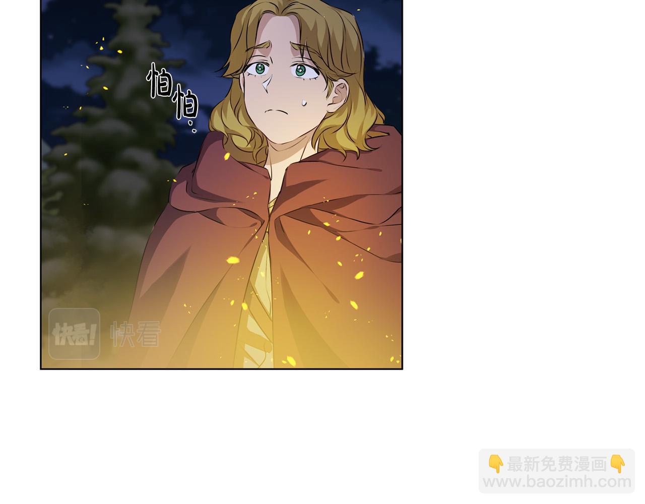 金髮精靈師之天才的煩惱 - 第91話 姐姐罩你們！(4/4) - 4