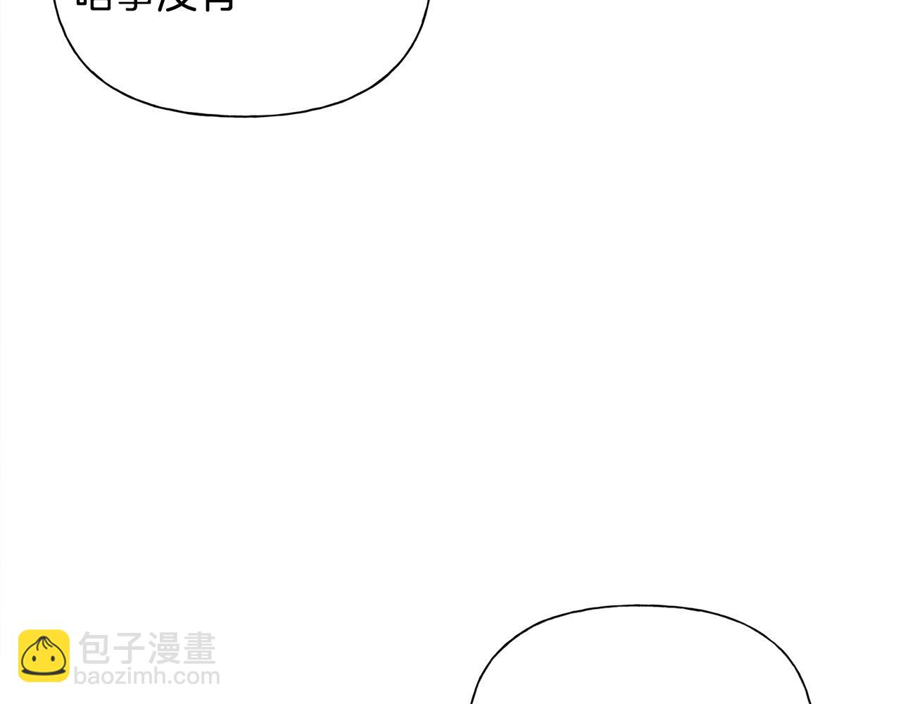 金髮精靈師之天才的煩惱 - 第91話 姐姐罩你們！(4/4) - 6