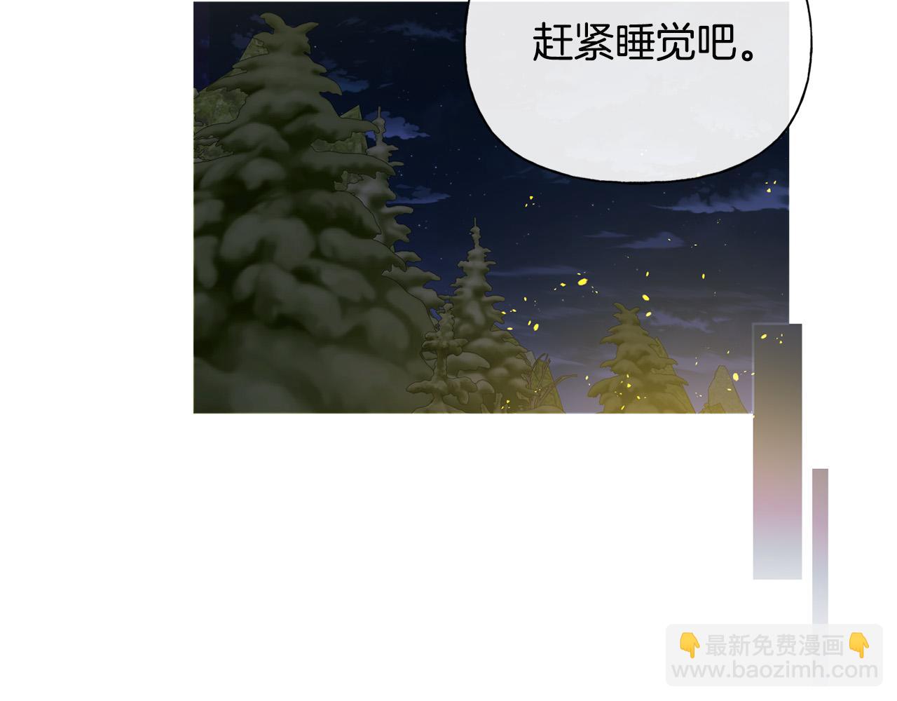 金髮精靈師之天才的煩惱 - 第91話 姐姐罩你們！(4/4) - 7