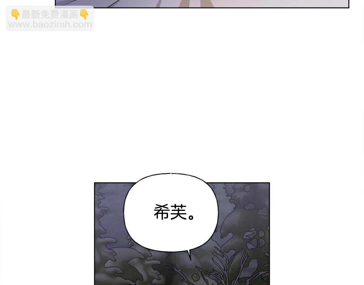 金髮精靈師之天才的煩惱 - 第91話 姐姐罩你們！(4/4) - 4