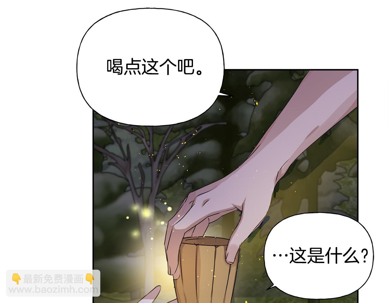 金髮精靈師之天才的煩惱 - 第91話 姐姐罩你們！(4/4) - 7