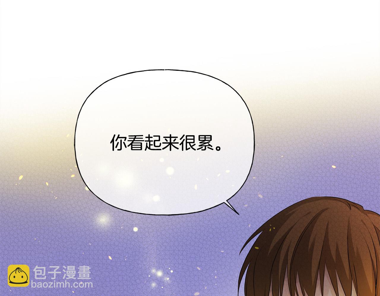 金髮精靈師之天才的煩惱 - 第91話 姐姐罩你們！(4/4) - 2