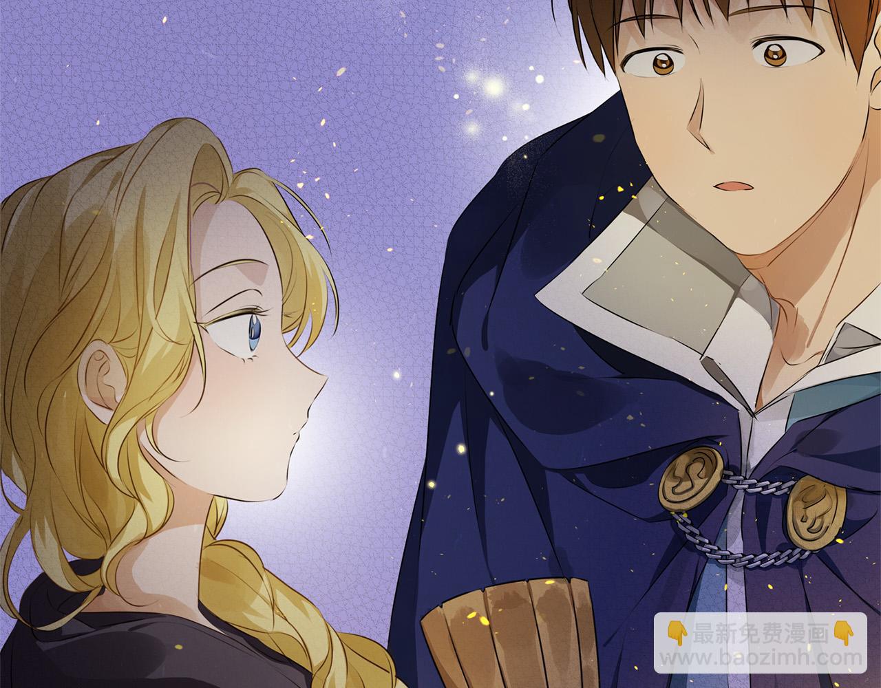 金髮精靈師之天才的煩惱 - 第91話 姐姐罩你們！(4/4) - 3