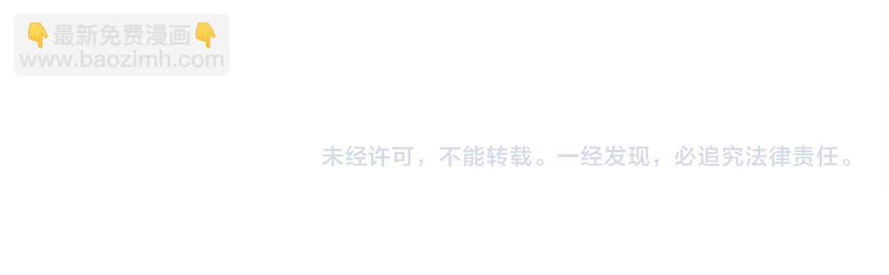 金髮精靈師之天才的煩惱 - 第91話 姐姐罩你們！(4/4) - 5