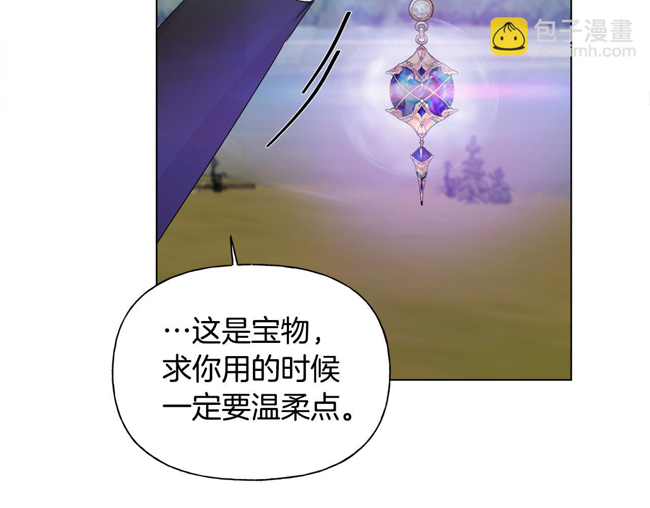 金髮精靈師之天才的煩惱 - 第91話 姐姐罩你們！(2/4) - 2