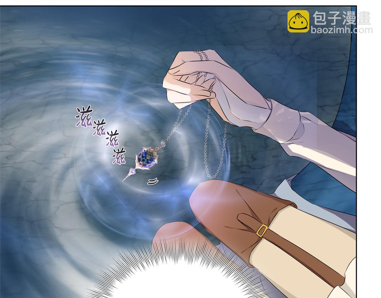 金髮精靈師之天才的煩惱 - 第91話 姐姐罩你們！(2/4) - 5