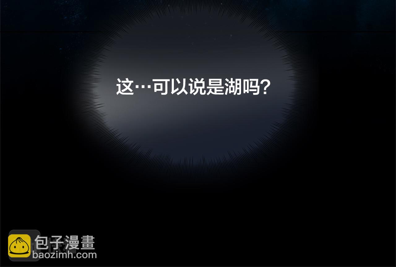 金髮精靈師之天才的煩惱 - 第91話 姐姐罩你們！(2/4) - 2