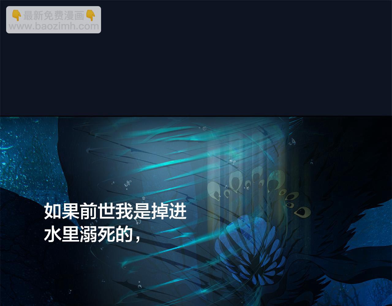 金髮精靈師之天才的煩惱 - 第91話 姐姐罩你們！(2/4) - 2