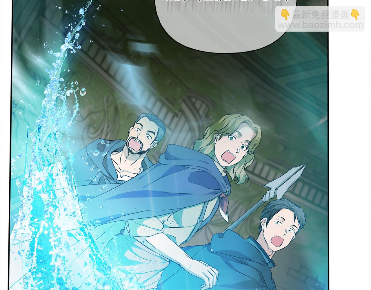 金髮精靈師之天才的煩惱 - 第93話 是時候拼一把了！(2/4) - 6