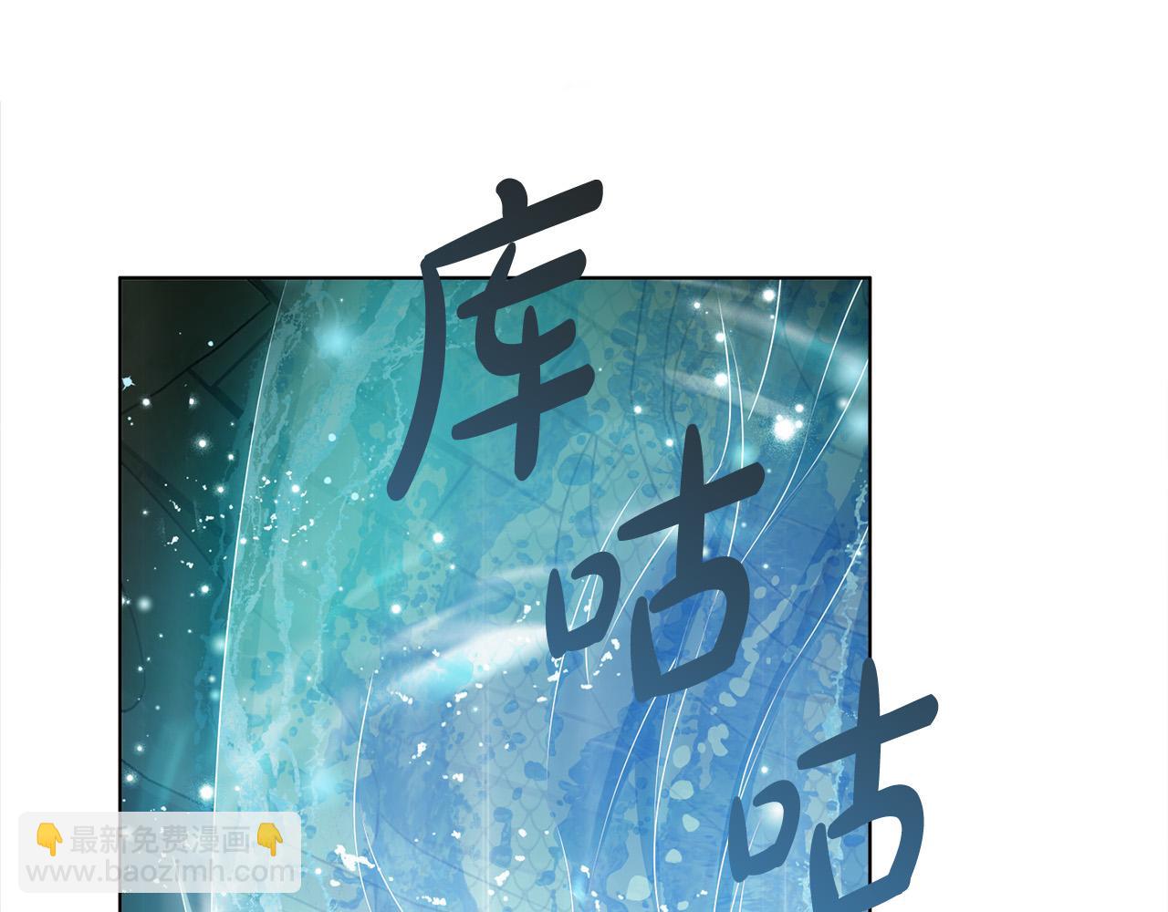 金髮精靈師之天才的煩惱 - 第93話 是時候拼一把了！(3/4) - 5