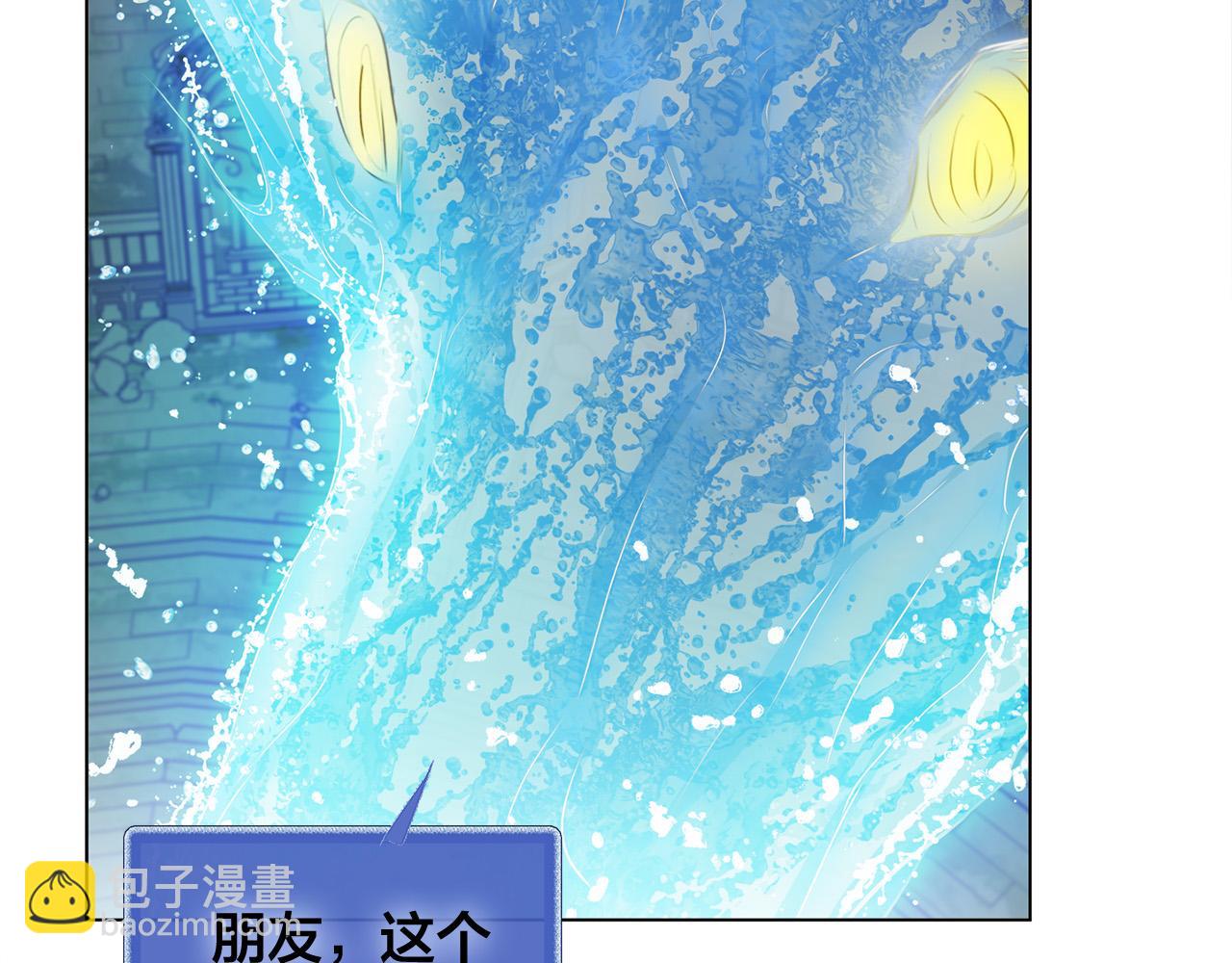 金髮精靈師之天才的煩惱 - 第93話 是時候拼一把了！(3/4) - 4