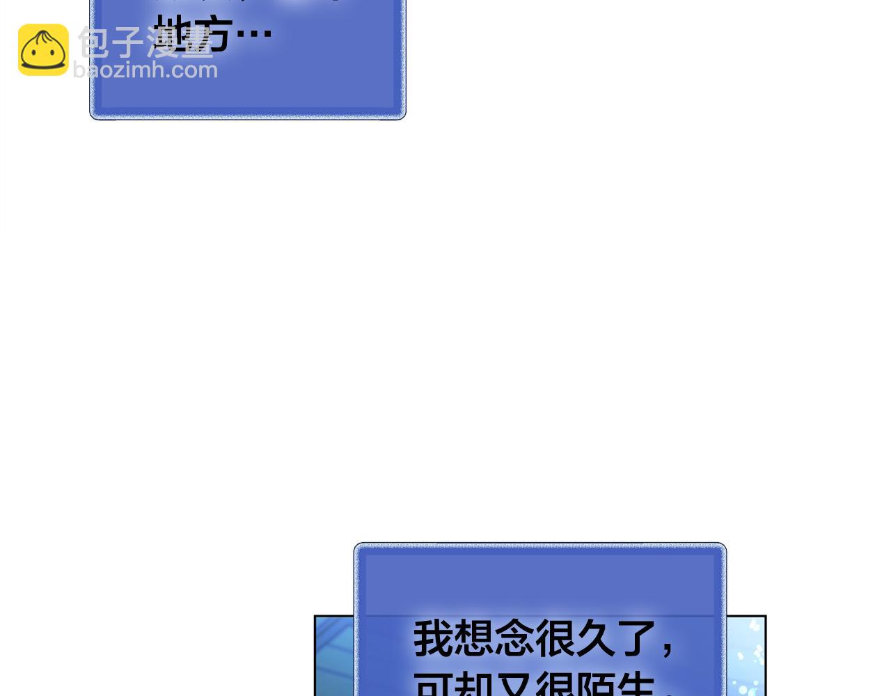 金髮精靈師之天才的煩惱 - 第93話 是時候拼一把了！(3/4) - 5