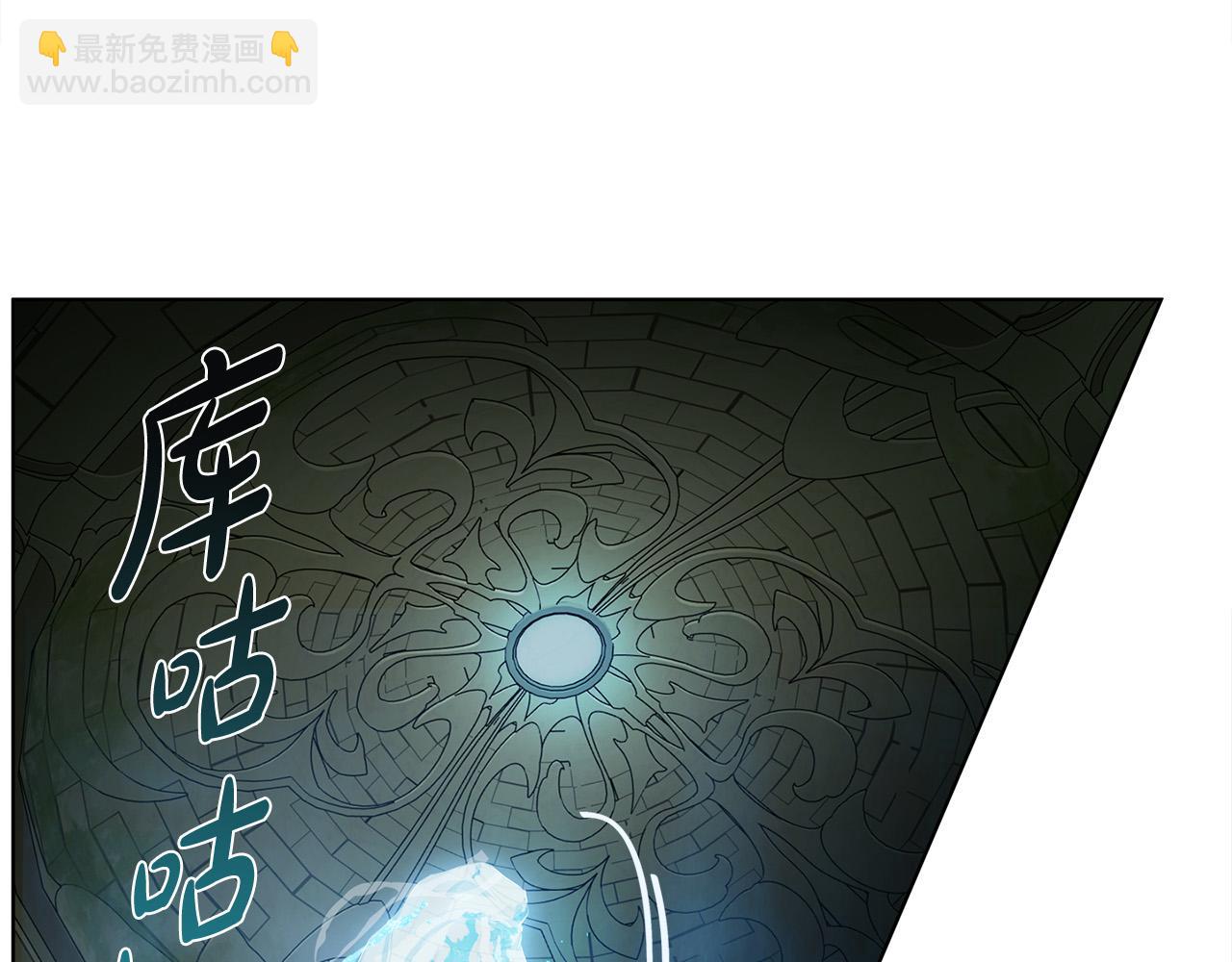 金髮精靈師之天才的煩惱 - 第93話 是時候拼一把了！(3/4) - 4