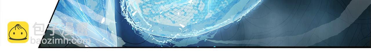 金髮精靈師之天才的煩惱 - 第93話 是時候拼一把了！(3/4) - 7