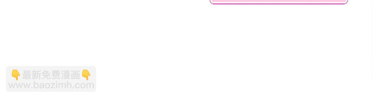 金髮精靈師之天才的煩惱 - 第93話 是時候拼一把了！(3/4) - 2