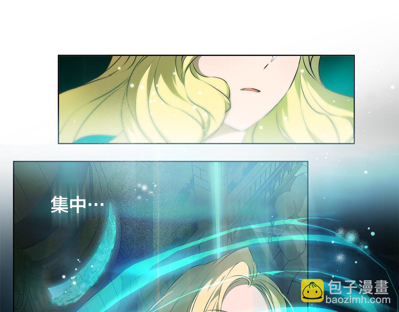 金髮精靈師之天才的煩惱 - 第93話 是時候拼一把了！(3/4) - 3